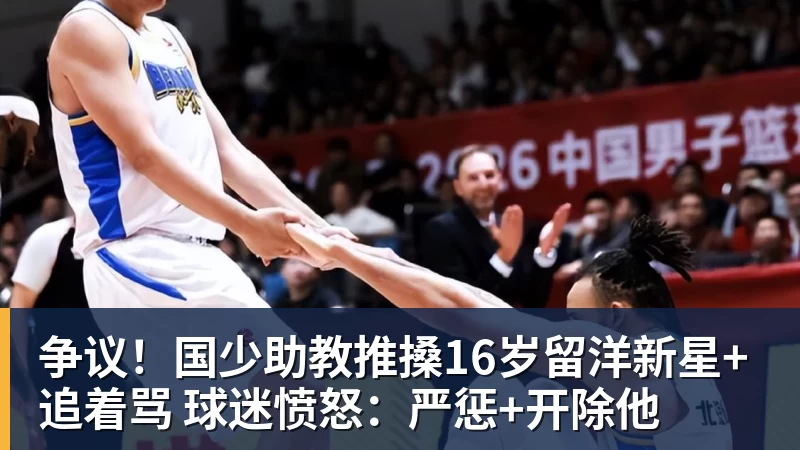 尽管得到了莫兰特,但人员拥挤的开拓者并不打算送走后场老将? - 九游体育(中国)官方网站 - 九游 sports