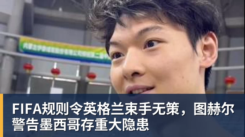 米兰输球夜内讧 7000万巨星不满被换下 拒主帅拥抱 愤怒推开+抱怨 - 九游体育(中国)官方网站 - 九游 sports