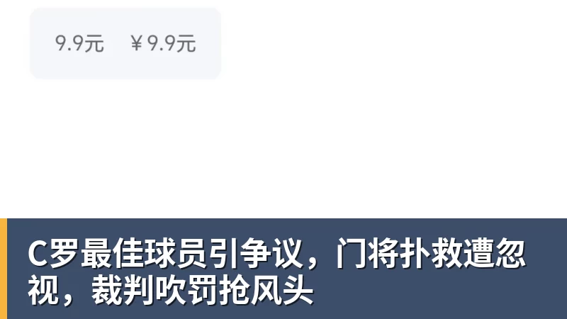 施魏因施泰格社媒：美国队始终未进入状态德克伊珀是全场最佳 - 九游体育(中国)官方网站 - 九游 sports
