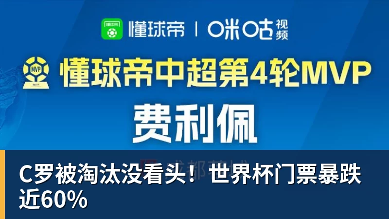 罗马诺：曼联现在将中场的引援重点缩小至2名球员 - 九游体育(中国)官方网站 - 九游 sports