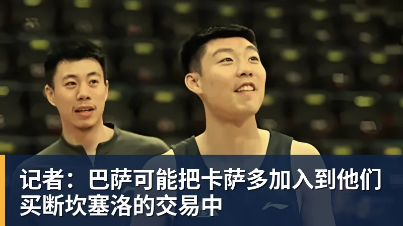 瓜迪奥拉公开坦言：没人能拒绝皇马！默许罗德里未来离队 - 九游体育(中国)官方网站 - 九游 sports