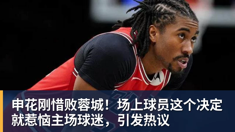 鲁内伤愈放出狠话:我要给辛纳和阿卡制造混乱,网坛需要新面孔 - 九游体育(中国)官方网站 - 九游 sports