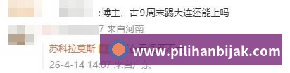 奖项证书